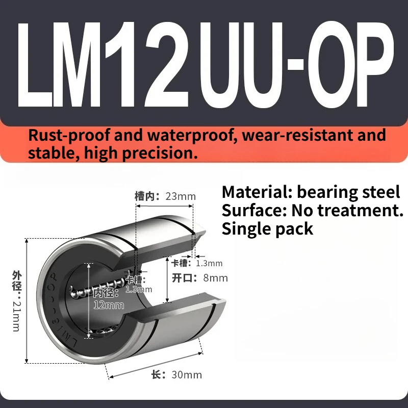 1PC Large opening linear bearing sliding ball bearing LM10 12 16 20 25 30 UU-OP
