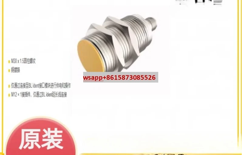 

【В наличии 】 Устройство чтения и записи TB-M30-H1147 TBPN-L5-4FDI-4FDX