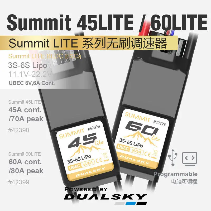 

Dualsky SUMMIT 45 LITE 60 LITE 45A 60A SUMMIT series brushless speed controller 3S-6S