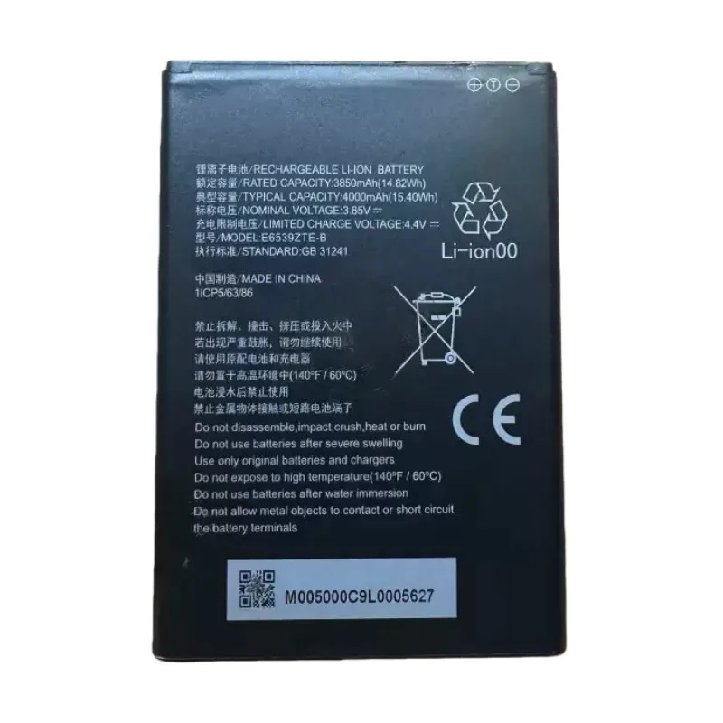 

1 3850/4000mAh replacement battery for E6539ZTE-B A53 mobile phone -