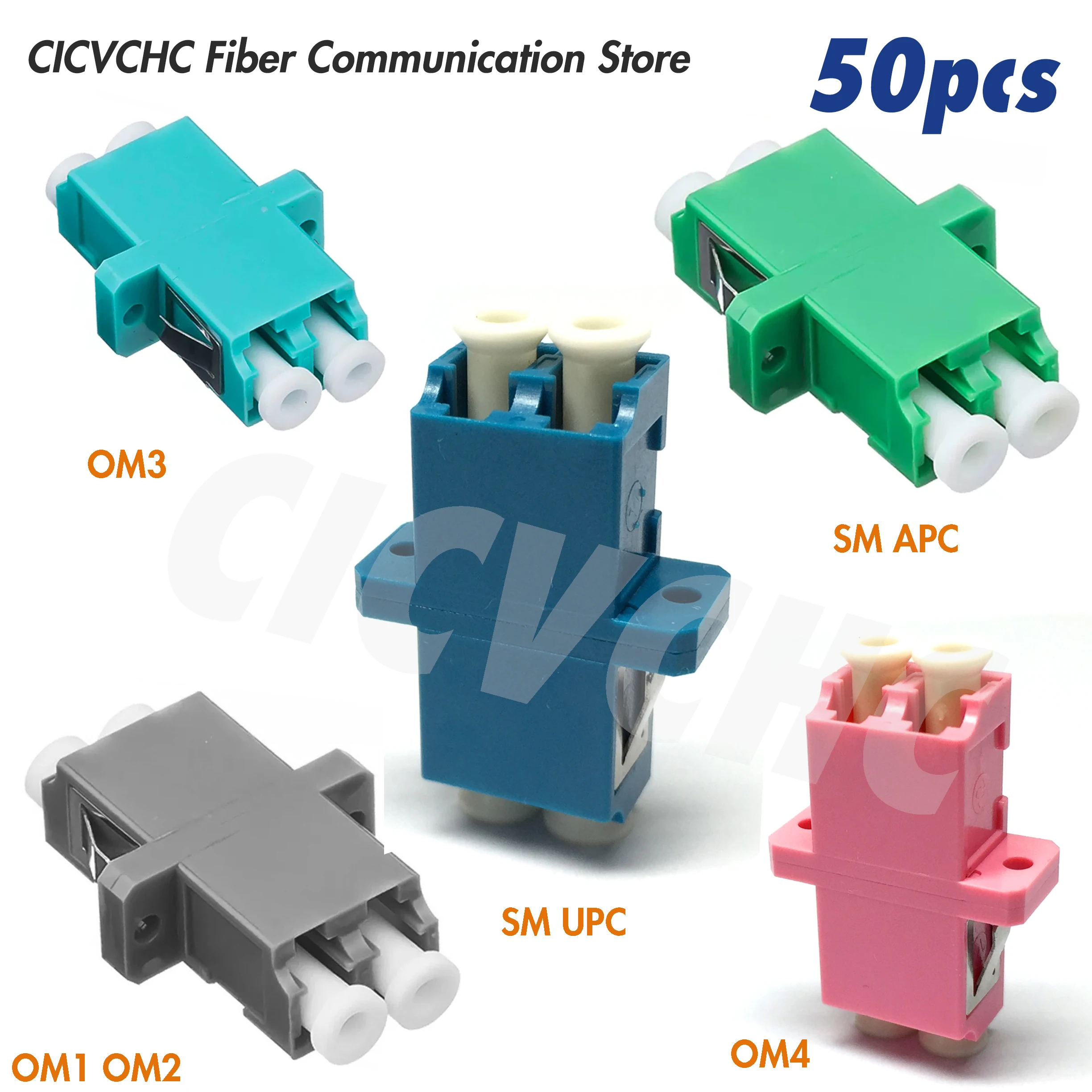 

50pcs LC Duplex Adapter-with Flange-SM, MM, OM3, OM4-Green, Blue, Grey, Aqua Pink or Violet/ Optical Fiber