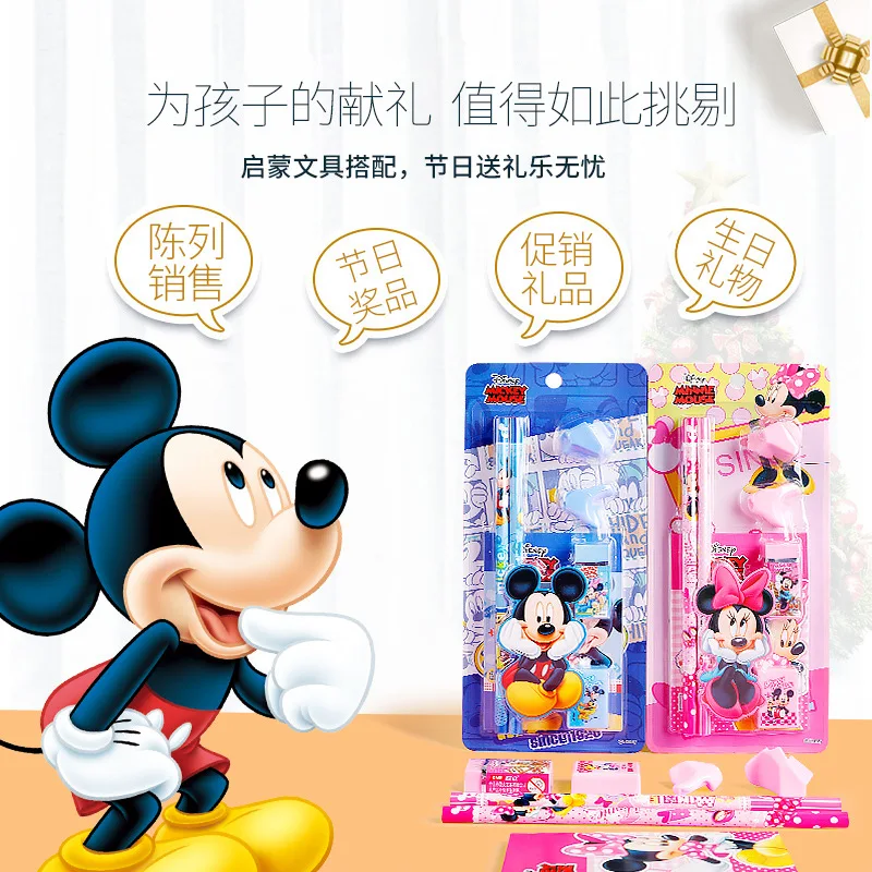 Disney Mickey Minnie Calligraphy Stationery Set Children's Gifts Birthday Gifts Student Writing Painting School Supplies