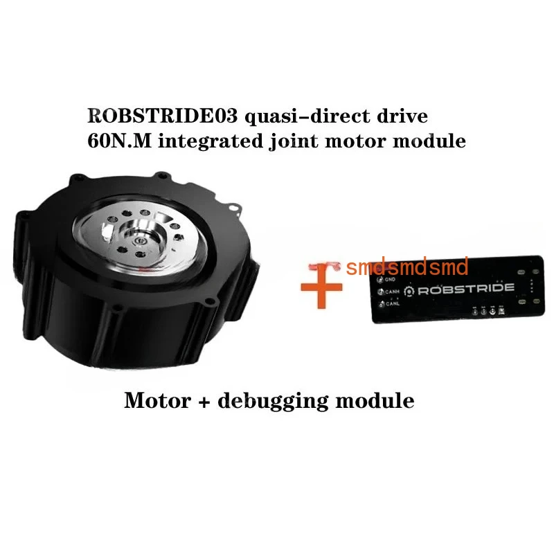 three-in-one motor, planetary reducer, and driver (dual)，ROBSTRIDE03 quasi-direct drive 60N.M integrated joint motor module
