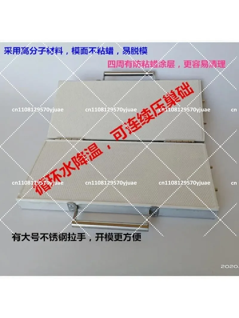Continuous Pressing Medium Bee Aluminum Alloy Water-Cooled Heat Dissipation Plate Mold Machine