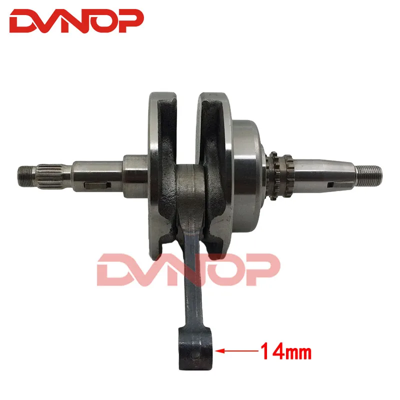 

CBF150 SDH150-A-B-C Engine Connection Rod Motorcycle Crankshaft