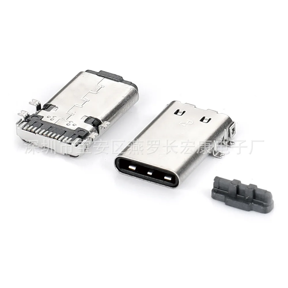 For TYPE-C 12Pin male, single row SMT patch on board, four-foot patch, full paste, riveting shell, plate