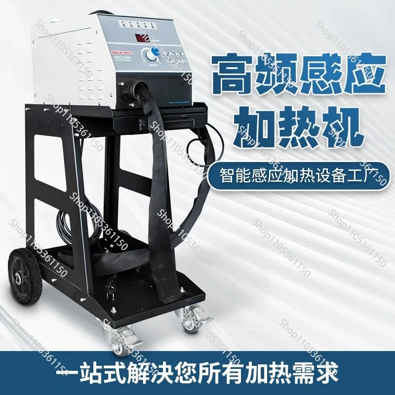 High frequency steel aluminum heater High power annealing and quenching girder calibration equipment 220V