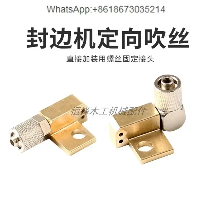 Edge BANDING Machine Directional Wire Blowing Device Soot Blowing Dust Removal Air Blowing Valve Diamond Scraping Blade Tool