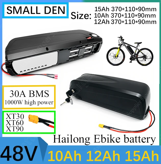 

48V 10Ah 12Ah 15Ah new Hailong battery 1400W high power suitable for various electric vehicles with BMS and customizable plug