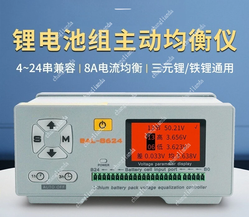 2-24S 8A Active Equ…