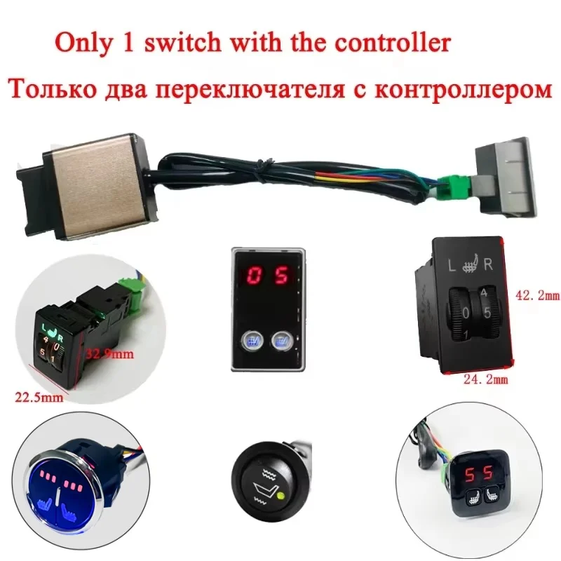 1PCS Beautiful Replacement Parts Control Switch 2/3/5 levels Button Switch With Control Box Fit For Car Seat Heater