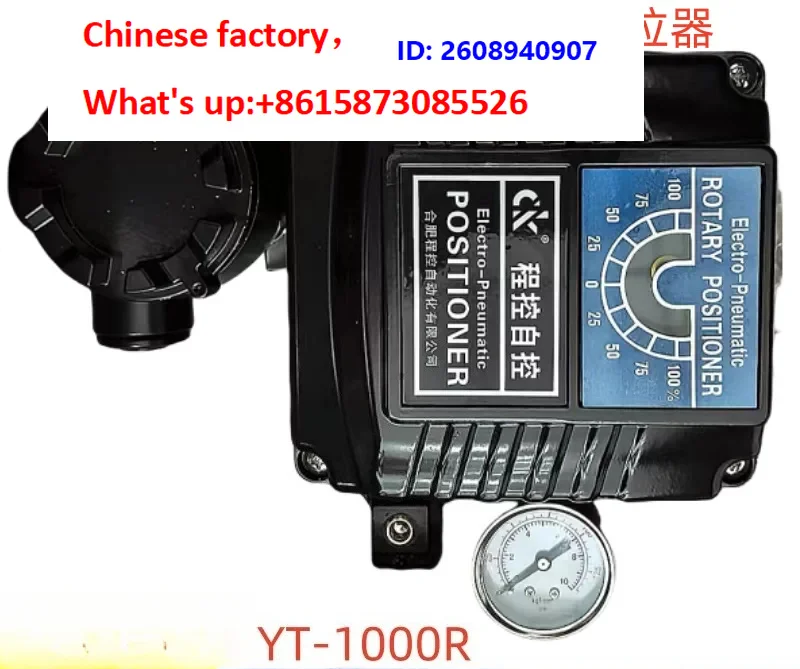 Program-controlled automatic mechanical valve positioner YT-1000R straight stroke YT-1000L positioner YT-1200