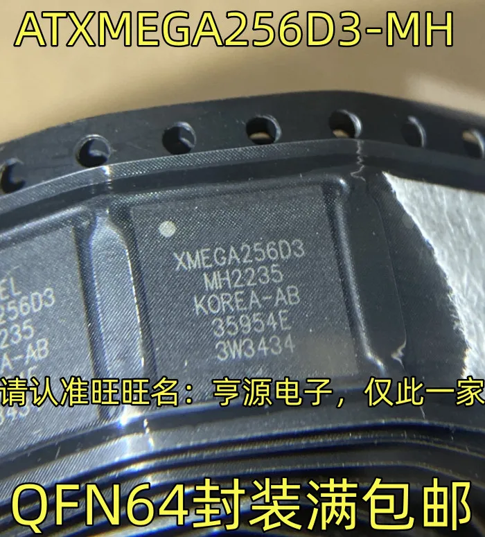 XMEGA256D3 ATXMEGA256D3-MH XMEGA256D3-MH LG230F256G-E EFM32LG230F256G-E LAN9252-I LAN9252 LAN2-I/ML M430F5528 MSP430F5528IRR