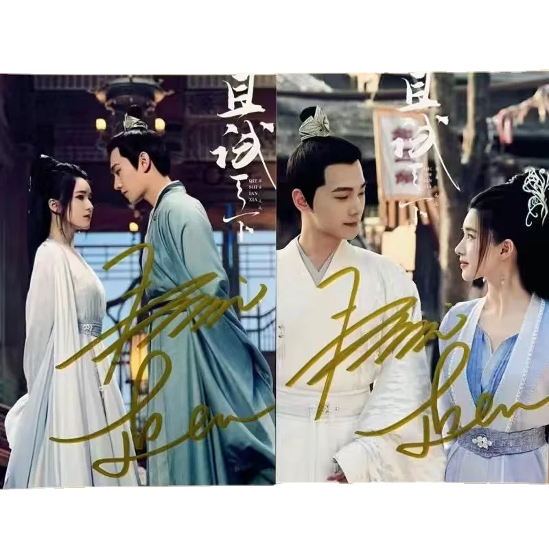 Yang Yang Zhao Lusi Poster Autographed Photos Who Rules The World Bai Fengxi Feng Lanxi Drama Stills Promotional Sign Pictures