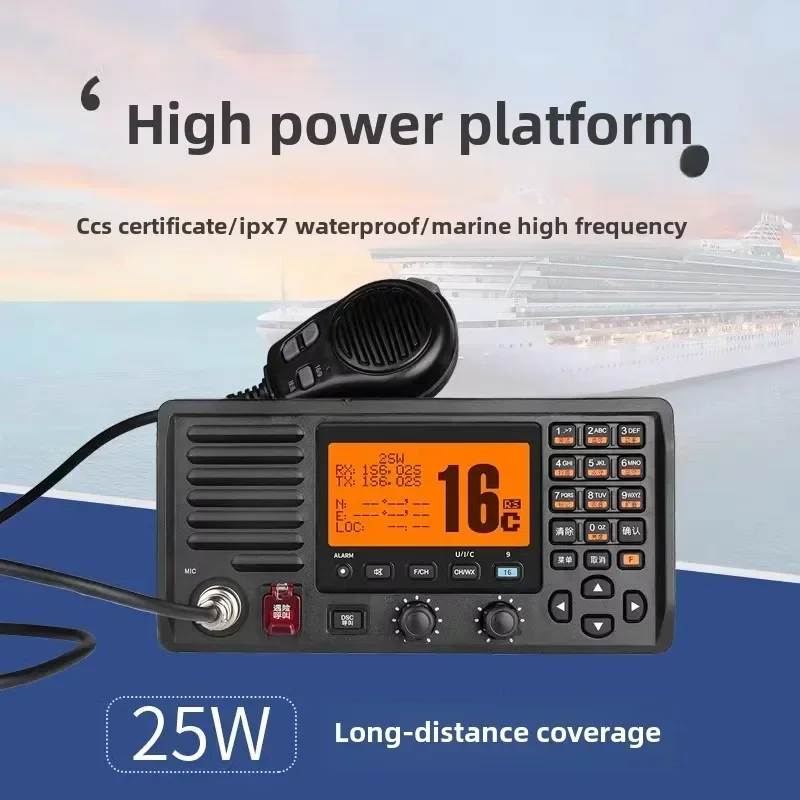 راديو FT-805 VHF Marine DSC