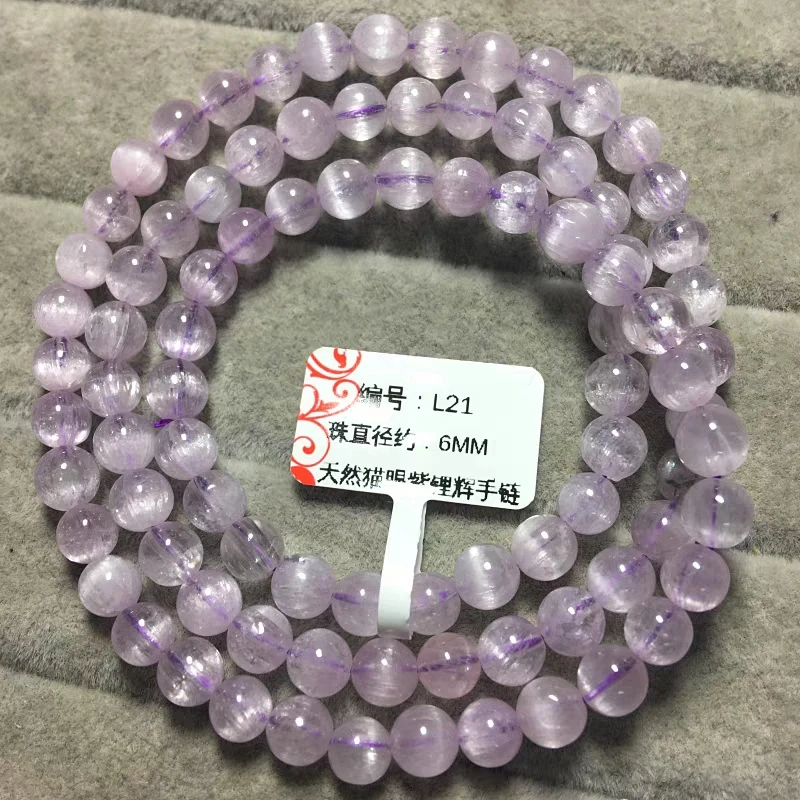 

Natural Purple Kunzite Quartz 3 Laps Bracelet 6mm Cat Eye Clear Round Beads Bracelet Stretch Kunzite AAAAAA