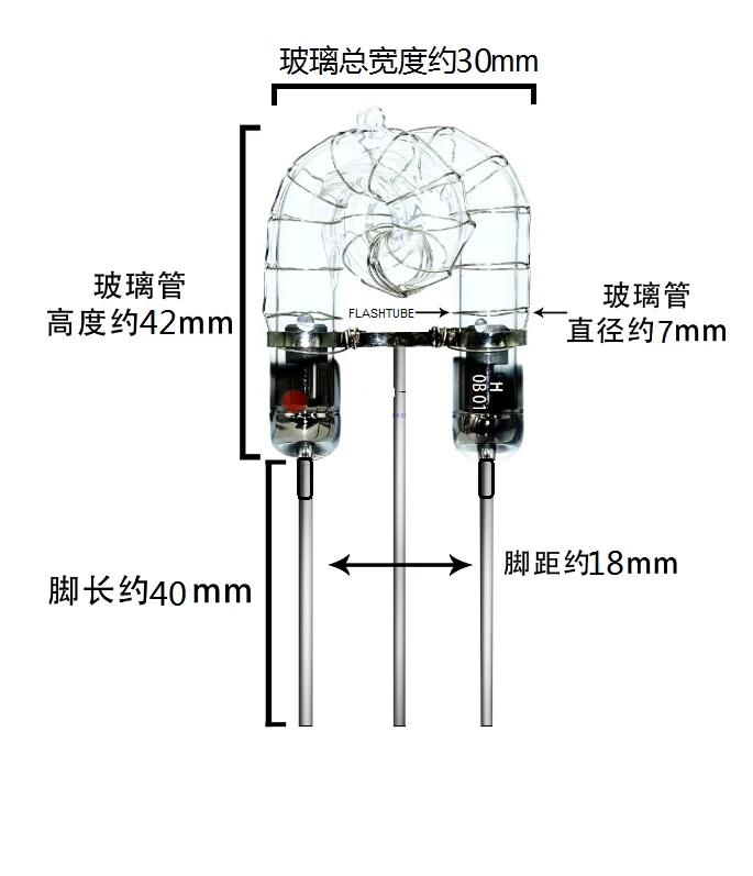 Manufacture for HM7042-18 Narrow Flash Tube for Hikvision Dahua Uniview Traffic Camera Speed Detector