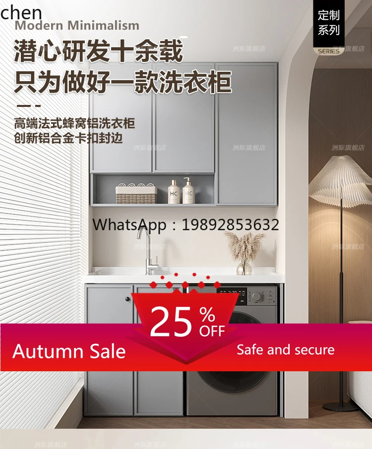 

light luxury balcony integrated laundry pool basin honeycomb aluminum drum washing machine significant other combination
