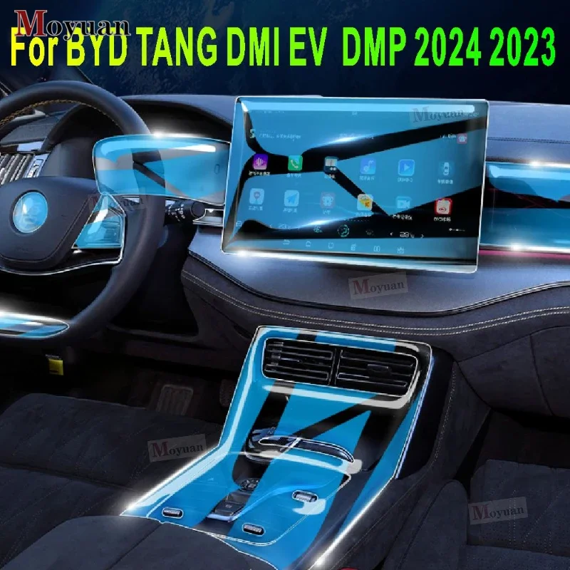 غشاء حماية داخلي للسيارة من البولي يورثين الحراري ، ملصق مضاد للخدش ، لوحة علبة التروس ، شاشة الملاحة ، BYD TANG DMI EV dmpm ، * * * #1