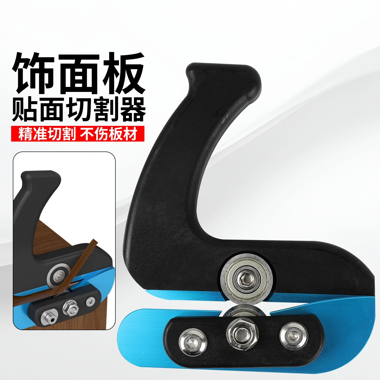 

Manual Wood Trimmer Portable Edge Router Handheld Deburring Tool for Woodworking