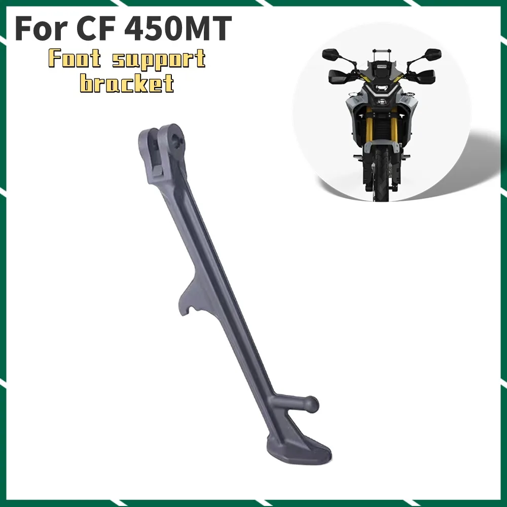 

Новинка для CF 450MT 450 MT 450 IBEX 450 оригинальные запчасти для мотоциклов боковая Подставка Кронштейн боковая Подставка