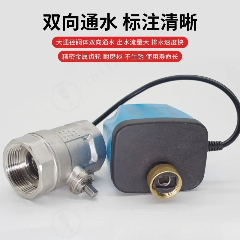 304 Stainless Steel 2 Way Electric Water Valve 12V 220V 2-Wire Normally Open Close Pipeline Flow Switch for Water Pipeline