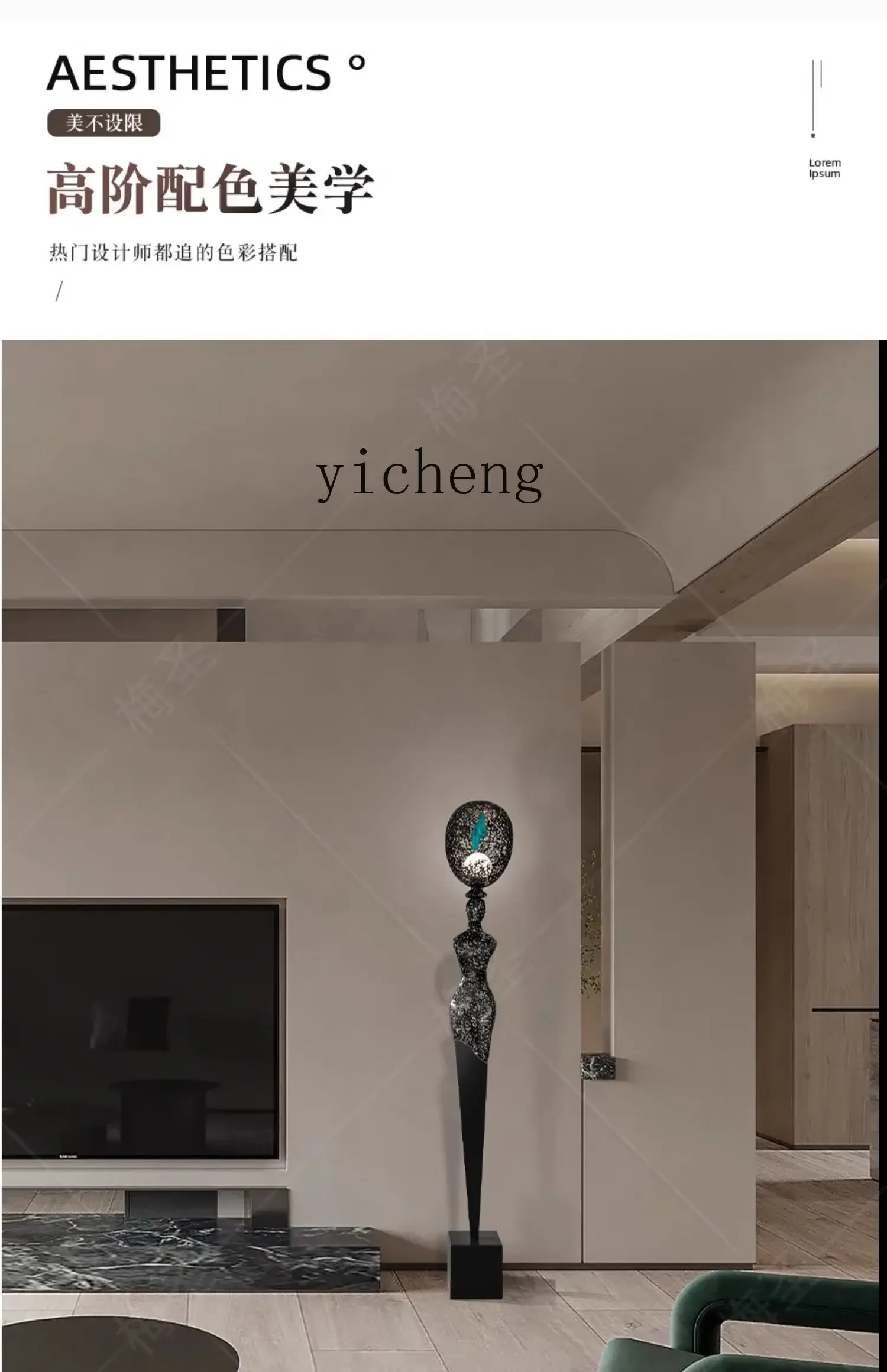 Tqh Abstract Figure Large Floor Ornaments Sculpture Hotel Lobby Soft Decoration Model Room Living Room Artwork