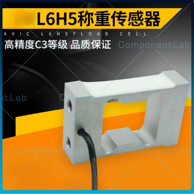 For ZEMIC L6H5 High Precision Weighing Load Cell Weight Sensor