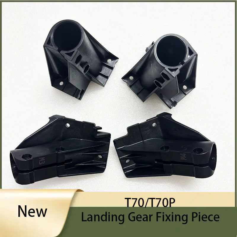 Brand New Agricultural Drone T70/T70P Landing Gear Fixing Seat For DJI Argas Plant Protection Drones Repair Part