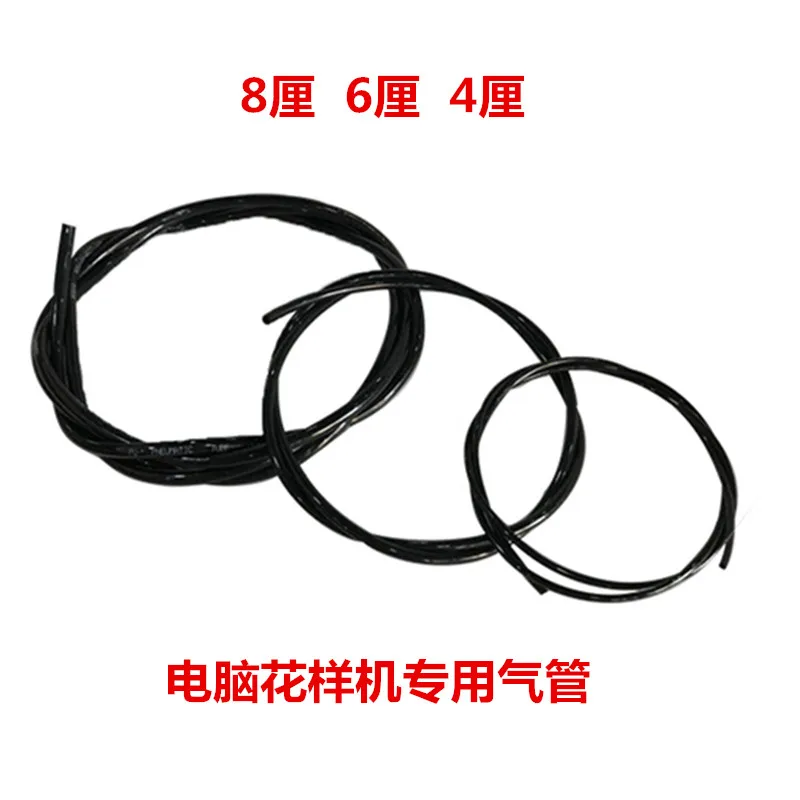4mm 6mm 8mm Air Pipe Computer-Controlled Machine Computer Controlled Sewing Machine Computer Controlled Pattern Machine Sewing
