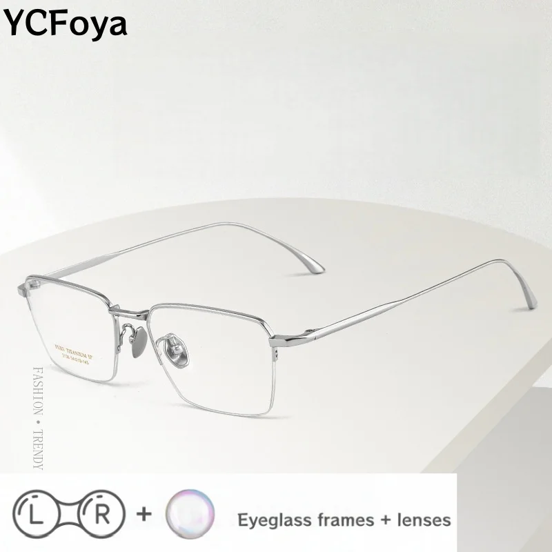 

New Men's Rectangular Formula Glasses Big size Pure Titanium Progressive Photochromic Anti Blue Light Finished Eyeglasses 2136