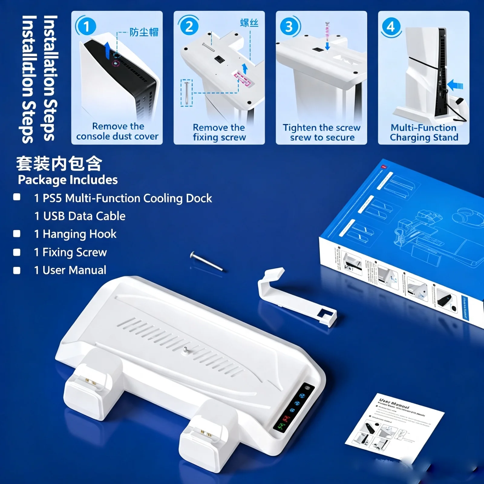 Thumbnail 4 - #86 Best PS5 Charging Docks to Buy In 2026