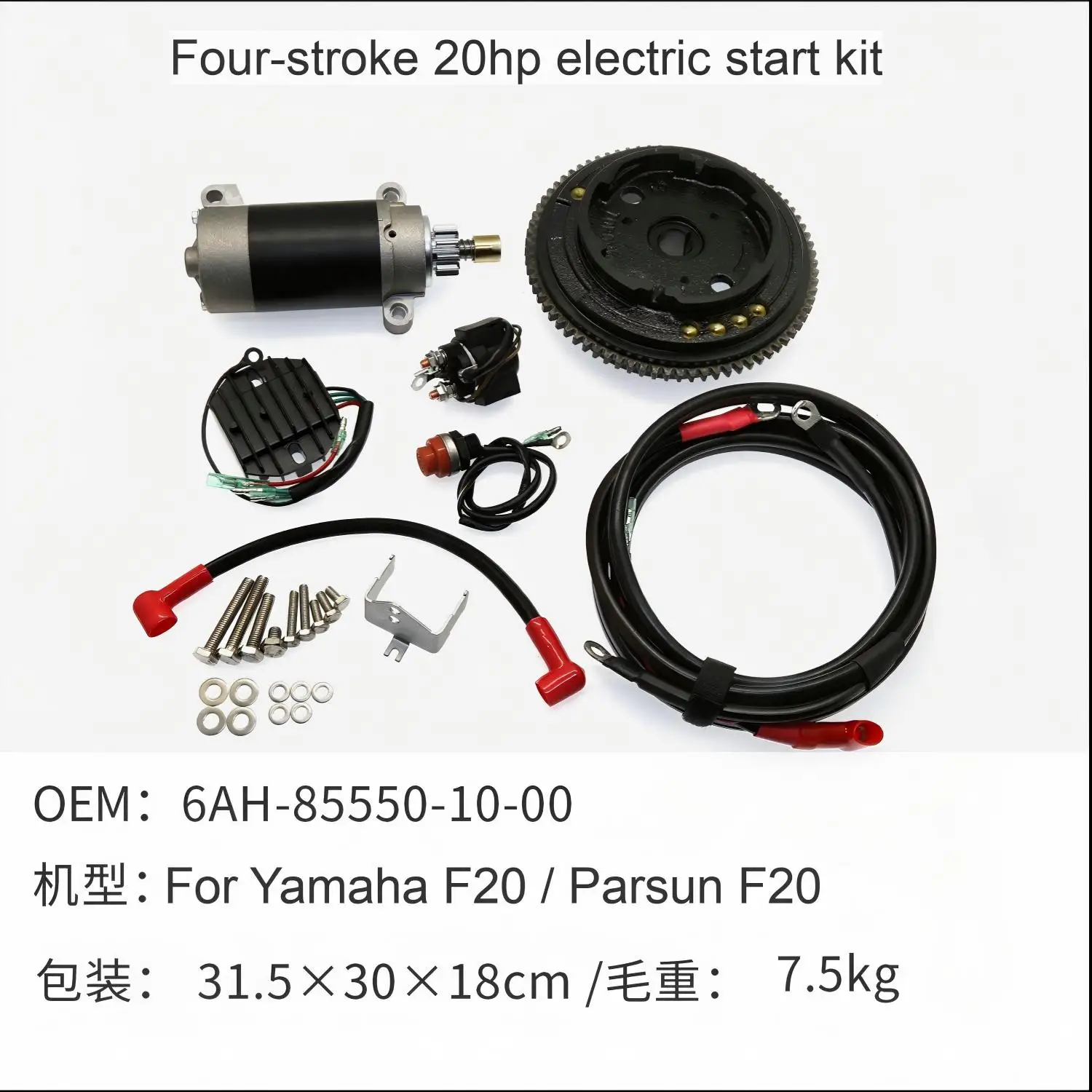 Electric start conversion parts for Yamaha  4 stroke 15-50hp Tohatsu 2 /4 stroke 9.8hp  2 stroke  15-25-30hp Outboard Motor Part