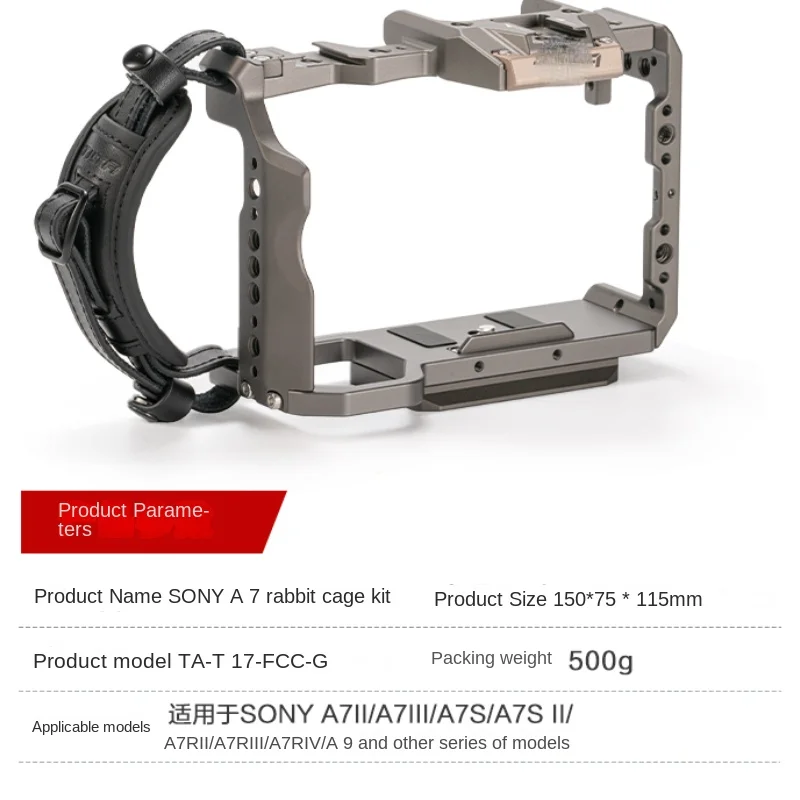 

Suitable for Sony Sony A73/A7m3/A7r3/A7m2/A7r2 Rabbit Cage Camera Accessories Expansion Kit