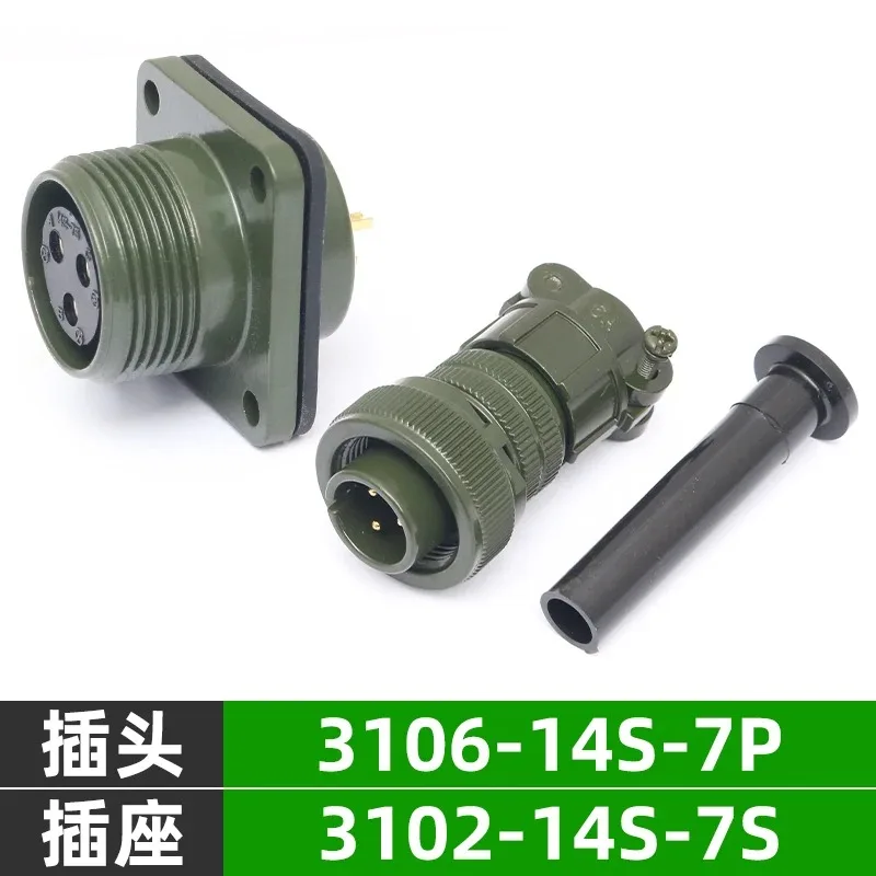 

waterproof aviation plug socket 3-core MS3106A14S-7S MS3102A14S-7P American standard