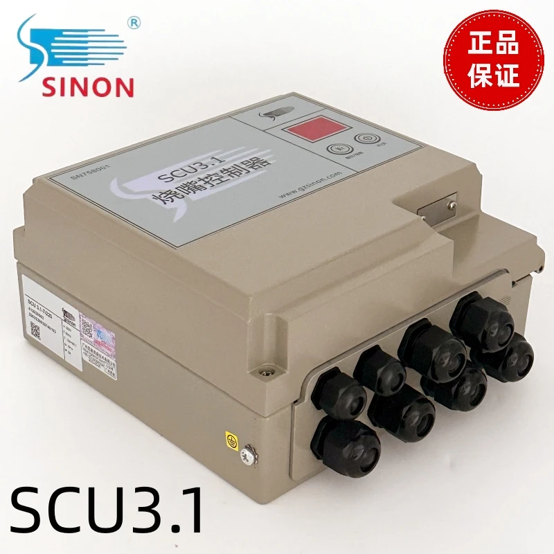 Guangzhou SINON Integrated Burner Controller, Programmable SCU3.1/IT7 Instead Of BCU