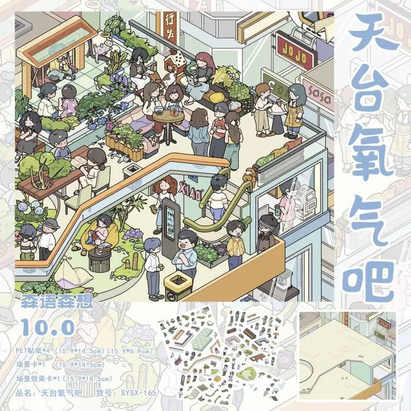 Card Lover 5-6 Pcs [Landscape Sticker Series] 3D Waterproof Material Spring Balcony Winter Living Room Stickers for Scrapbooking