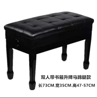 The first layer of cowhide piano stool is automatic lifting with bookcase, single and double wooden electronic piano stool