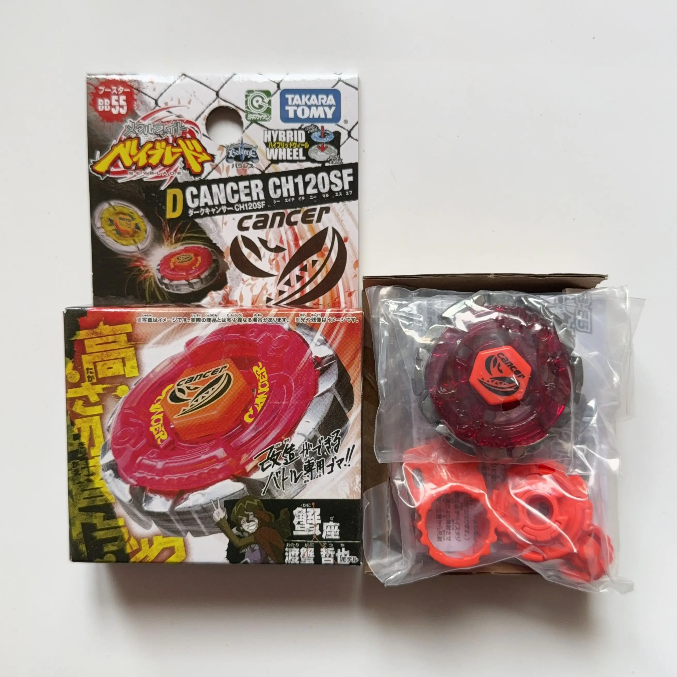 Thumbnail 4 - #38 Latest Spinning Tops Offers