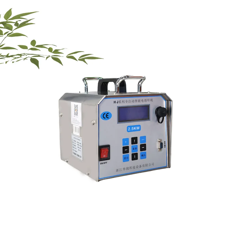 20mm-315mm electrofusion welding machine from China huajin factory automatic electrofusion welding machine