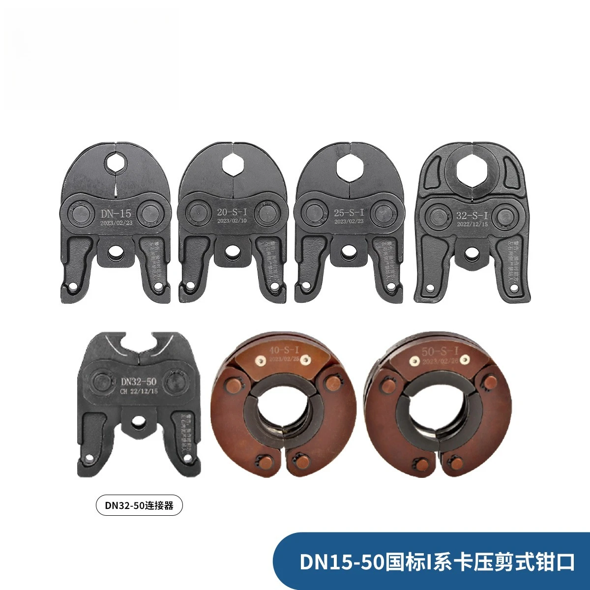 Pipe clamp mold national standard/European standard/clamping/ring pressure