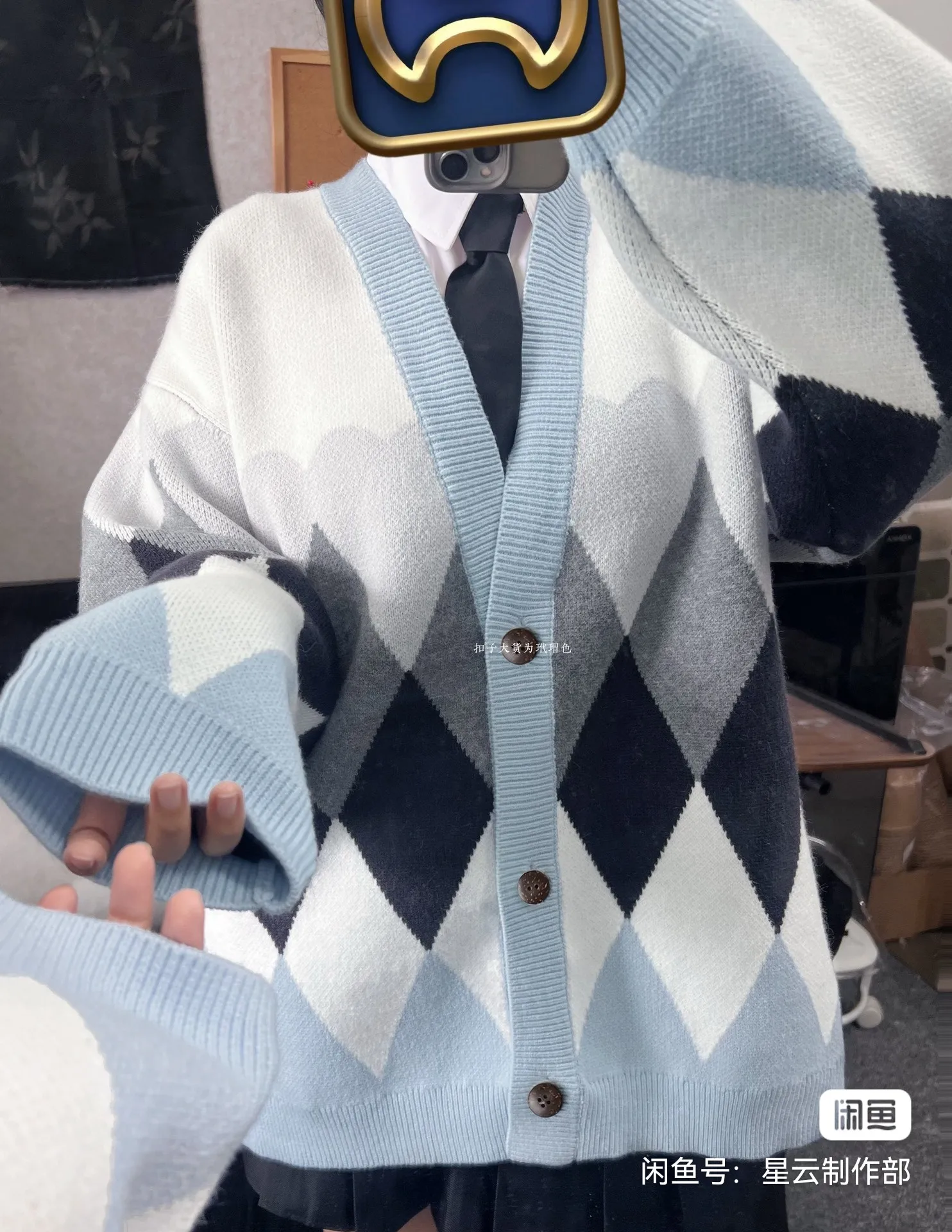 

FF14 Valentione's Day Lover's Cardigan Cosplay Knit Sweater Argyle Pattern V-Neck Wool Blend Cardigan for Women