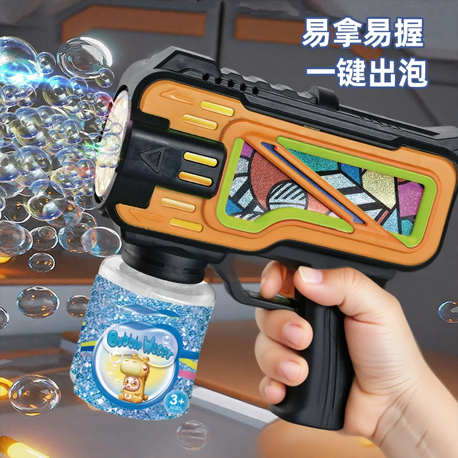 Children's electric light bubble machine, fully automatic bubble gun, outdoor toy, kids toy,Birthday present
