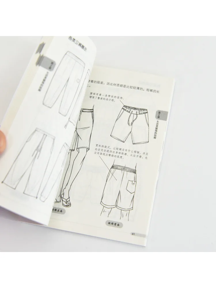 ملابس كتاب الجيب التعليمية الهزلية من Book-Winshare #2