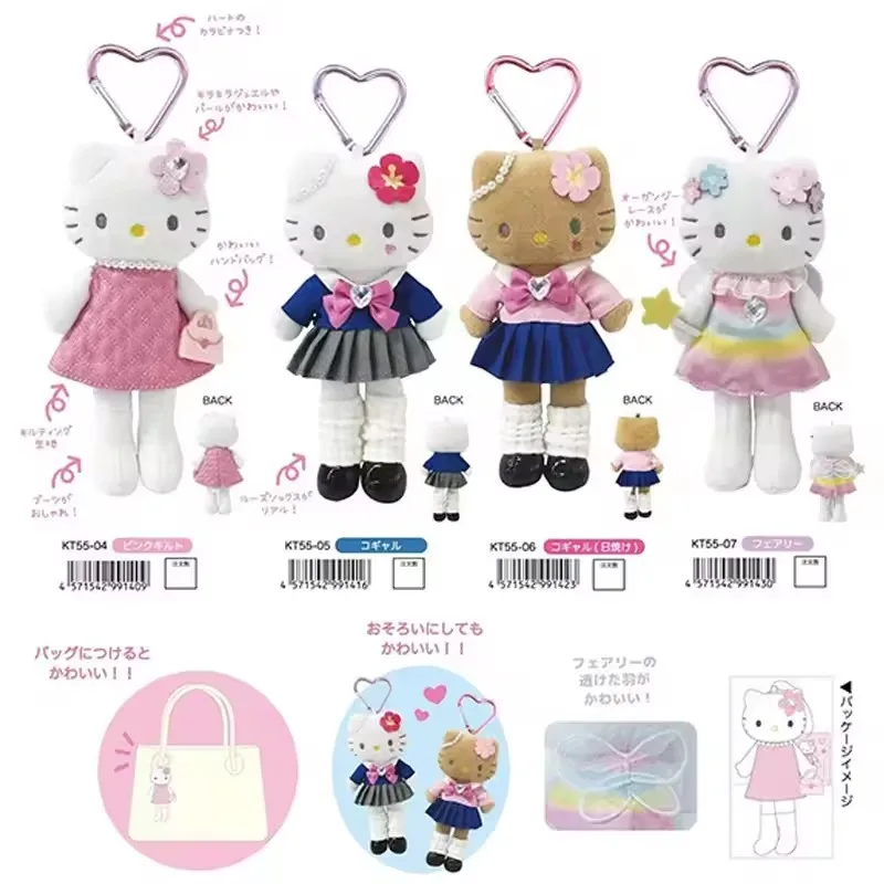 16 cm Długie Nogi Modna Pluszowa Zabawka Hello Kitty Anime Wypchane Zwierzęta Breloczki Małe Zawieszki do Plecaka dla Dzieci