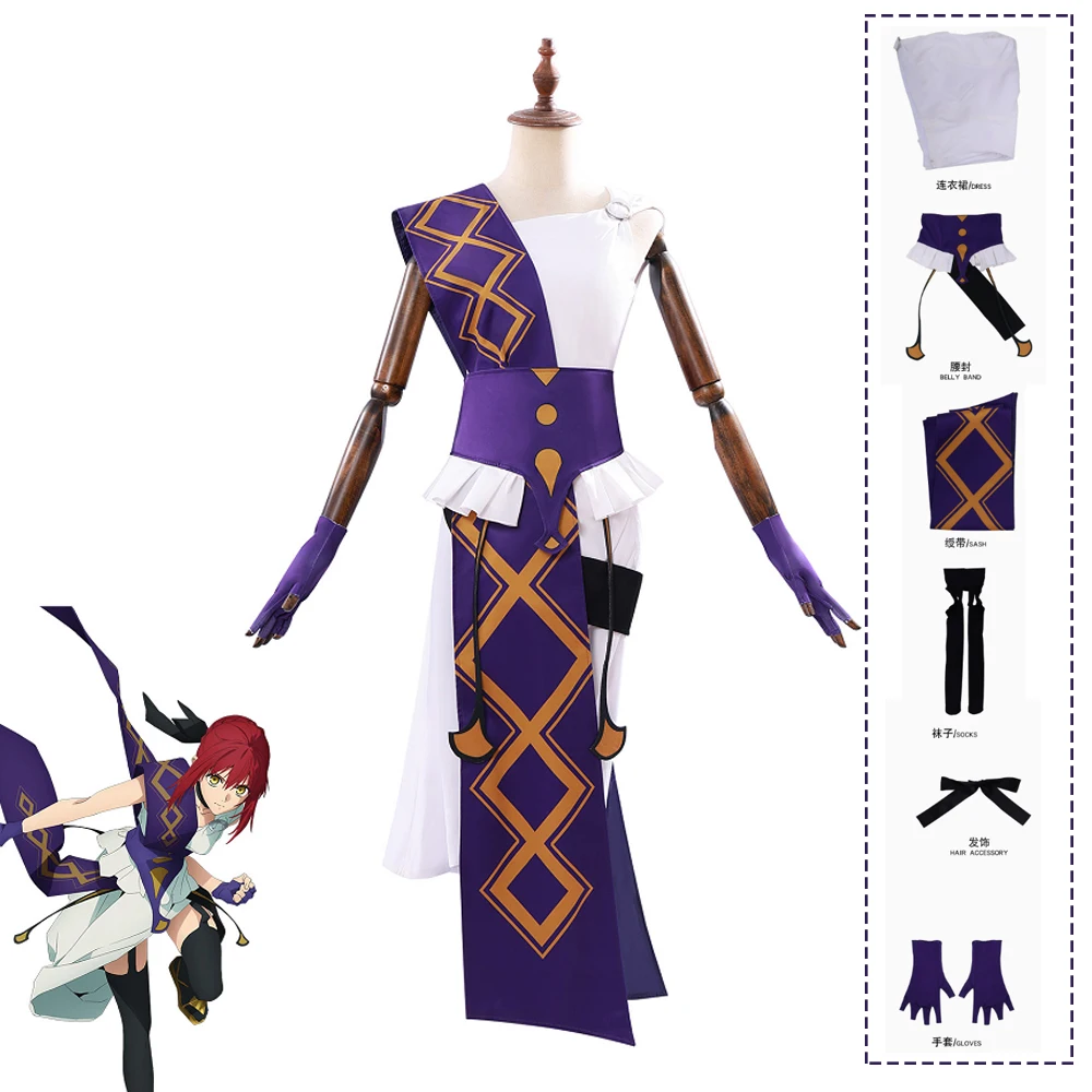 

Game Fate/strange Fake Hippolyta Cosplay Costume Rider Purple Dress Combat Uniform Women Halloween Carnival Role Play Party Suit
