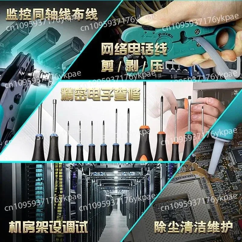 PK-1938M4 Professional Telecommunications Decoration Tool Set 45 Pieces Network Cable Pliers Screwdriver Network