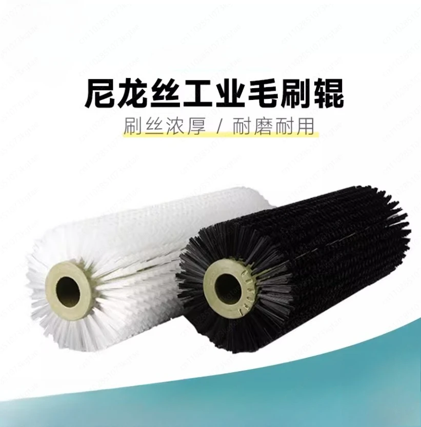 Industrial brush roller roller brush cleaning dust removal nylon roller brush