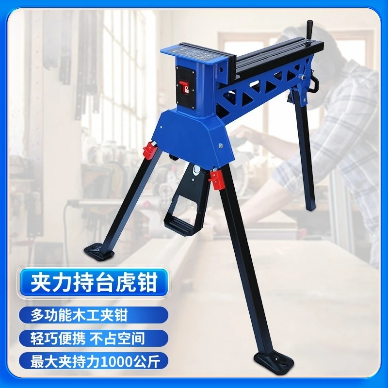 Multifunctional Portable Workbench Dali Large Range Fixture Clamp Holding Table Vise Woodworking Clamp