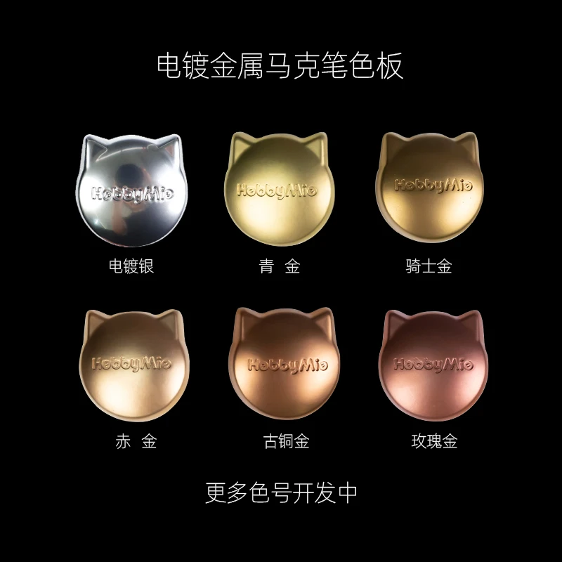 HOBBY MIO  Electroplated Metal Marker Pen Oiliness Hand Painted Mirror Surface Model Painting Coloring